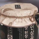 사회적협동조합도원참사랑나눔 이미지