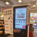 CU주안1동점 이미지