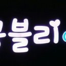 콩블리마켓
