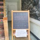 초우레스토랑 이미지