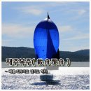 (주)복주