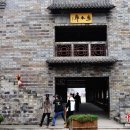 쓰촨거리 이미지