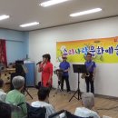 7.26일 효드림요양병원(엠씨 신숙현가수님 인사말)| 이미지