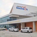 사천시장애인국민체육센터 이미지