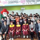 옴천초등학교 이미지