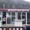 알프스마을카페2호 이미지