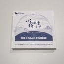 냉정목장 | 아이 간식으로 딱 좋은 제주 성이시돌 목장 우유샌드 &amp; 요거트샌드