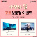 경성글로벌