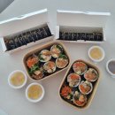 방배역 김밥 맛집 유미분김밥 방배 직영점 직원 점심 서울5대김밥 포장 후기