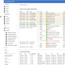 모아시스 + 온라인 서점주문 변환 출판사 직원의 시간을 늘려주는 서비스 이미지