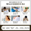 우리수한방병원 이미지