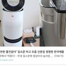 1달에 757만원 보장받는다는 &#39;인생역전&#39; 직업의 실체