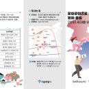 더원콘텐츠그룹