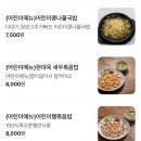 송도해장국 송도신도시점 | [송도] 송도 콩나물국밥 맛집 IBS타워 현대옥 송도신도시점