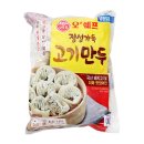 오쉐프분식