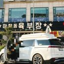 마장동육부장 이미지