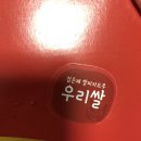 피자5000 이미지