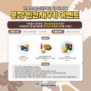 신보문장 이미지