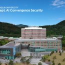 한라대학교 이미지