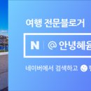 신가네 포갈비 이미지