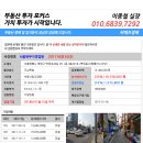 면목동-231 이미지