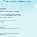 (사)한국어린이전도협회 이미지
