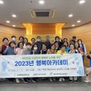 숭의종합사회복지관 이미지