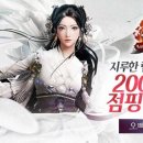 (주)팡스카이 이미지