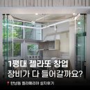 강남대로101길 31 이미지