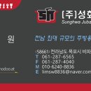 서해사우나 이미지