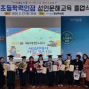 성인문해 초등학력인정과정 이미지