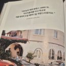 소망자동차서비스 | 고급 자동차 브랜드가 고객에게 소구하는 방법_ 그랜저와 벤츠 메르세데스 (그리고 나의 다짐)