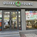 올리브영 아주대점 이미지