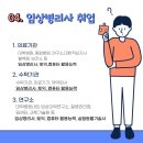 제일병리과의원 네이버블로그