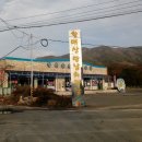 산두경로당 이미지