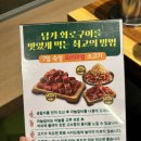 담가화로구이인천논현 이미지
