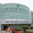 충무초등학교 | 아산 충무초등학교 예술축제(학예회) 다녀왔네요^^