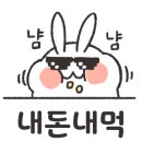 개화막창 이미지