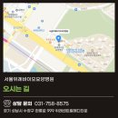 위례센트럴요양병원 이미지