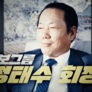 한보조명 이미지