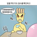 사직 직관겸 부산 혼자 여행가는데 혼자 갈만한곳 맛집 할만한거 아무거나 추천해주라 (1박2일) 이미지