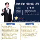 하나 행정사 가맹거래사 사무소 네이버블로그