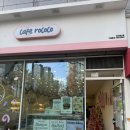 카페 코.코 | 양산 두바이쫀득쿠키 두바이초코소금빵 판매하는 소금빵맛집 카페로코코 내돈내산 후기