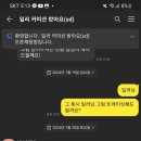 요거범 이미지