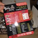 꾸브라꼬숯불두마리치킨첨단점 이미지