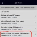 더 라운지 이미지