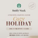 버디룸