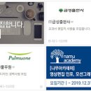나무커뮤니케이션