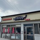 안내삼승로 이미지