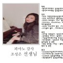 헬로우피아노학원 네이버블로그